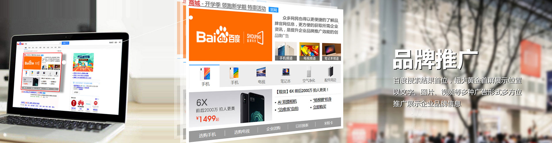 黄梅信息流大师