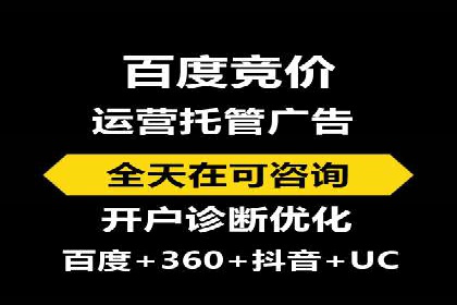 SEM托管服务成功案例：实现线上线下双丰收