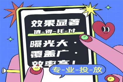 百度推广公司：从零到一的广告投放全流程